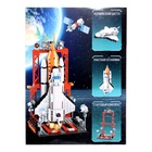 Конструктор «Космос. Космический шаттл», 512 деталей - Фото 5