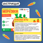 Развивающий сортер «Морковки» - фото 3932312