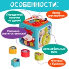 Игрушка развивающая 6 в 1 «Логический куб», звуковые эффекты, цвета МИКС - Фото 4