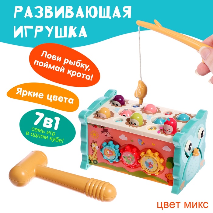 Развивающая игрушка «Бизи бокс», цвета МИКС - Фото 1