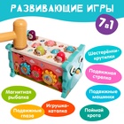 Развивающая игрушка «Бизи бокс», цвета МИКС - фото 3932364