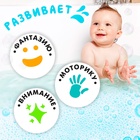 Игрушка-мельница для ванны «Весёлые зверята» - Фото 4