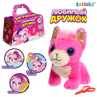 Развивающая игрушка «Любимый дружок» - Фото 1