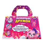 Развивающая игрушка «Любимый дружок» - Фото 7