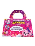 Развивающая игрушка «Любимый дружок» - Фото 9