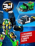 Робот «Автобот», собирается из 2 машин - Фото 3