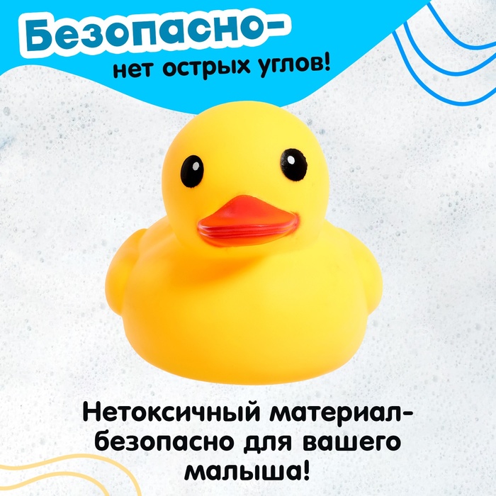 Игрушка для ванны «Уточка» - фото 1900758661
