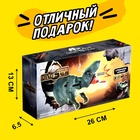Хваталка-манипулятор «Тираннозавр», световые и звуковые эффекты - Фото 6