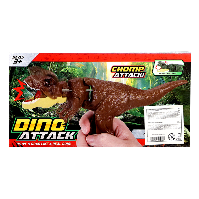 Хваталка-манипулятор «Тираннозавр»