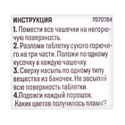 Набор для опытов «Цветной огонь», в пакете - фото 24074709