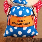Домовой Фёдор "Дом - полная чаша", с мешком, 30 х 20 см, микс - фото 23719326