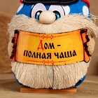 Домовой Гоша "Дом - полная чаша", в кепке, 16 х 12 см, микс - фото 23719396