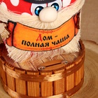 Оберег-копилка "Дом - полная чаша", 22 х 14 см, микс - фото 24652608