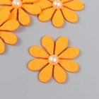 Заготовка из фоамирана "Цветочки" оранжевые, фетр, 4,5 см х 4,5 см (набор 6 шт) - фото 321158304
