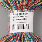 Шнур вязаный "Color" полипропилен 4 мм цветной 50м - Фото 4