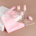 Набор для хранения, в футляре, 9 предметов, цвет розовый - Фото 4