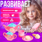 Игровой набор посуды «Вкусное чаепитие», в сумочке 9447786 - фото 13020646