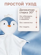 Комфортер - игрушка для сна новорожденных Крошка Я «Пингвин», 29×27 - Фото 3