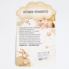 Комфортер - игрушка для сна новорожденных Крошка Я «Пингвин», 29×27 - Фото 10