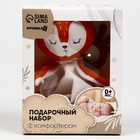 Подарочный набор «Оленёнок», комфортер - игрушка для сна, прорезыватель для зубов - Фото 11