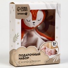 Подарочный набор «Оленёнок», комфортер - игрушка для сна, прорезыватель для зубов - Фото 12