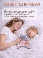Подарочный набор Крошка Я «Коала», мягкая игрушка, держатель для пустышки - Фото 4