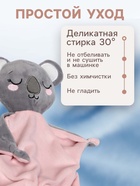Подарочный набор Крошка Я «Коала», мягкая игрушка, держатель для пустышки - Фото 3