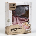 Подарочный набор Крошка Я «Коала», мягкая игрушка, держатель для пустышки - Фото 10