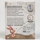 Подарочный набор с комфортером для сна Крошка Я «Слонёнок» 9887485