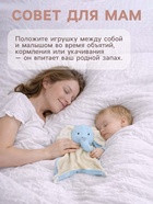 Подарочный набор с комфортером для сна Крошка Я «Слонёнок» - Фото 4