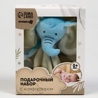 Подарочный набор с комфортером для сна Крошка Я «Слонёнок» - Фото 11
