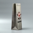 Пакет подарочный ламинированный под бутылку, упаковка, «Защитнику», 23 февраля, 13 x 35 x 10 см - фото 9184307