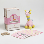 Набор подарочный: Мягкая игрушка+прорезыватель+карточки для фото "Жираф" - Фото 2