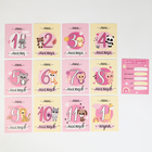 Набор подарочный: Мягкая игрушка+прорезыватель+карточки для фото «Жираф», 17 см - Фото 7