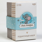 Набор подарочный: Мягкая игрушка+прорезыватель+карточки для фото «Слон», 18 см - Фото 10