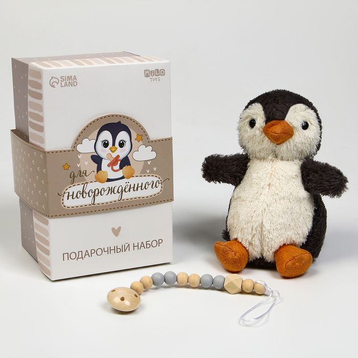 Мягкая игрушка с новорожденными атрибутами "Пингвин"