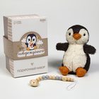 Набор подарочный: Мягкая игрушка+держатель для пустышки "Пингвин" - Фото 2