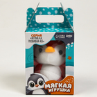 Набор:Мягкая игрушка+развивающие карточки "Пингвин", цвет МИКС - фото 9310891