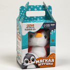 Набор:Мягкая игрушка+развивающие карточки "Пингвин", цвет МИКС - фото 9524518