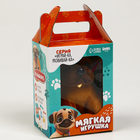 Набор:Мягкая игрушка+развивающие карточки "Собака", цвет МИКС - фото 9524520