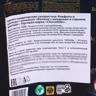 Финики с миндалем в горьком шоколаде Chocodate, 100 г - фото 23719578