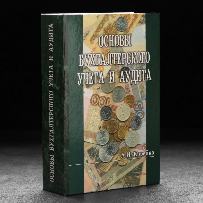 Штоф фарфоровый "Бухгалтерша", в упаковке книга