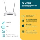 Wi-Fi роутер TP-Link TL-WR842N, 300 Мбит/с, 4 порта 100 Мбит/с, белый - Фото 4