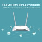 Wi-Fi роутер TP-Link TL-WR842N, 300 Мбит/с, 4 порта 100 Мбит/с, белый - Фото 6