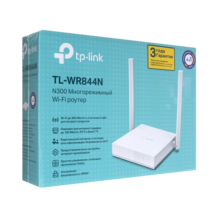 Wi-Fi роутер TP-Link TL-WR844N, 300 Мбит/с, 4 порта 100 Мбит/с, белый - фото 51533599