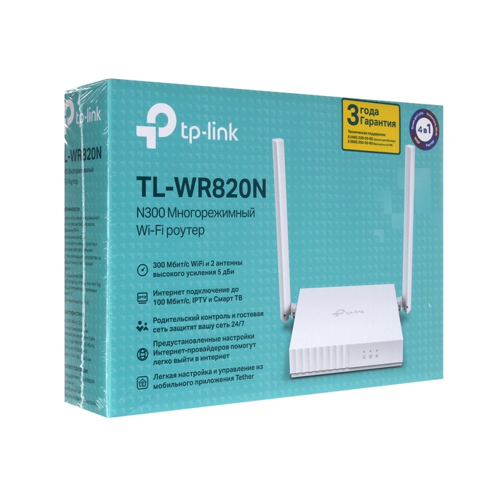 Wi-Fi роутер TP-Link TL-WR820N, 300 Мбит/с, 2 порта 100 Мбит/с, белый - фото 51533610