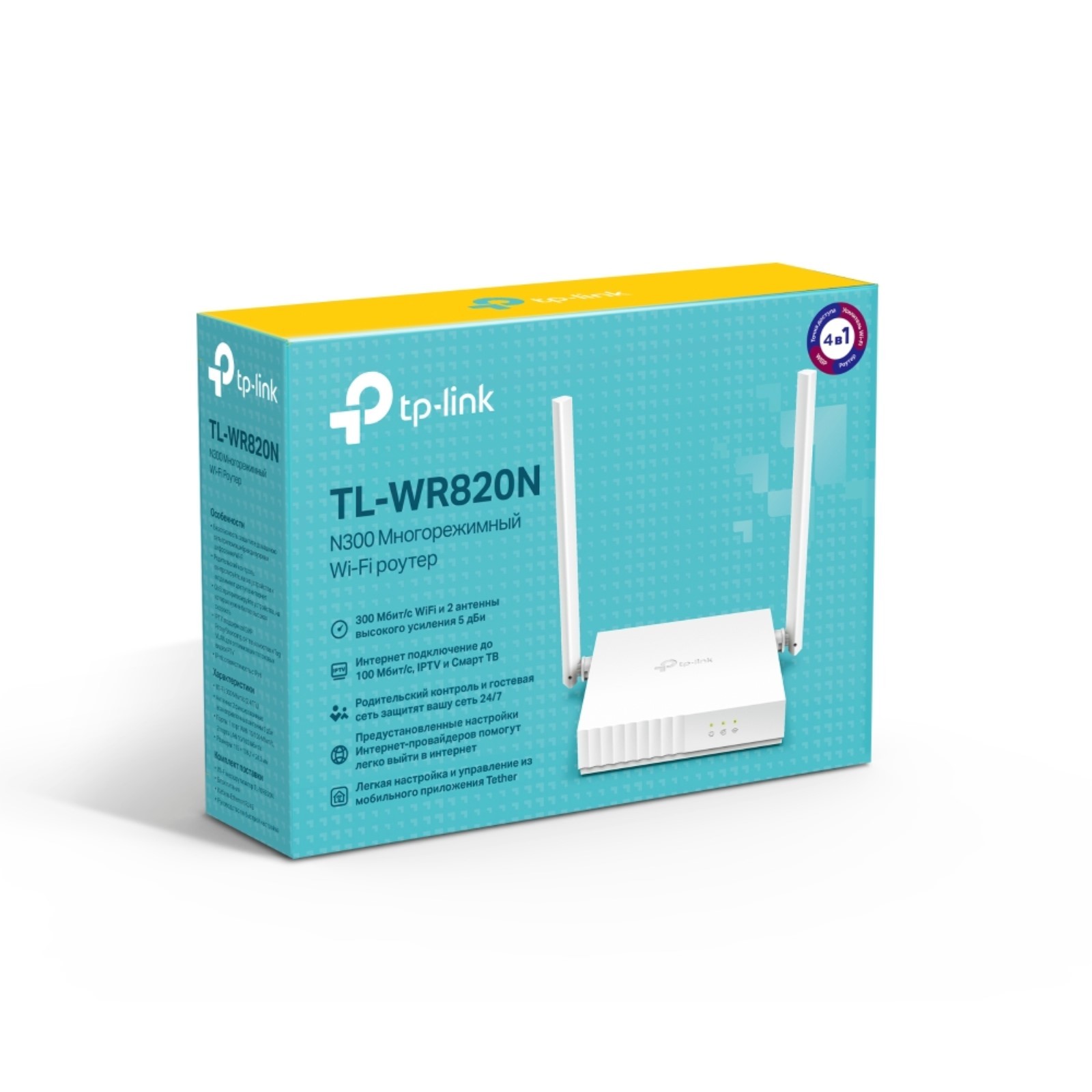 Wi-Fi роутер TP-Link TL-WR820N, 300 Мбит/с, 2 порта 100 Мбит/с, белый  (10340655) - Купить по цене от 1 490.00 руб. | Интернет магазин SIMA-LAND.RU