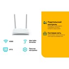 Wi-Fi роутер TP-Link TL-WR820N, 300 Мбит/с, 2 порта 100 Мбит/с, белый - Фото 5