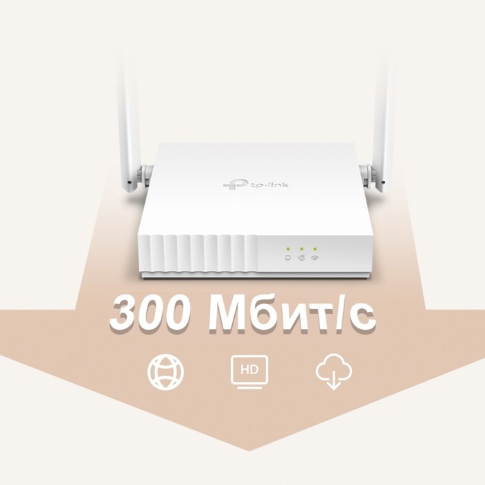 Wi-Fi роутер TP-Link TL-WR820N, 300 Мбит/с, 2 порта 100 Мбит/с, белый - фото 51533608