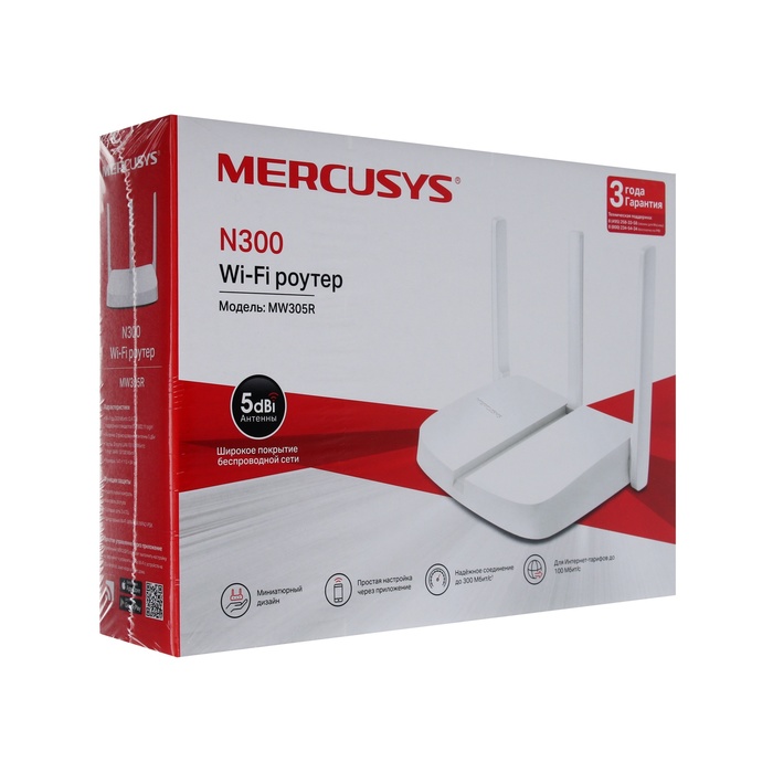 Wi-Fi роутер Mercusys MW305R, 300 Мбит/с, 3 порта 100 Мбит/с, белый - фото 51533623